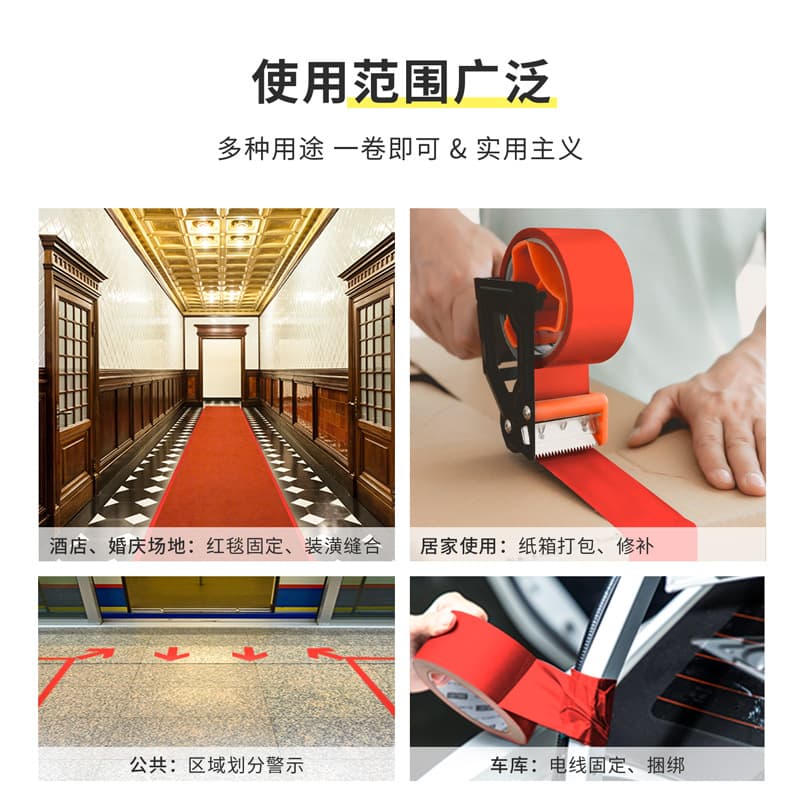 Deli Colored Single-Sided Cloth Tape Strong 10m/20m Thick Repair Decoration Tile Floor Film