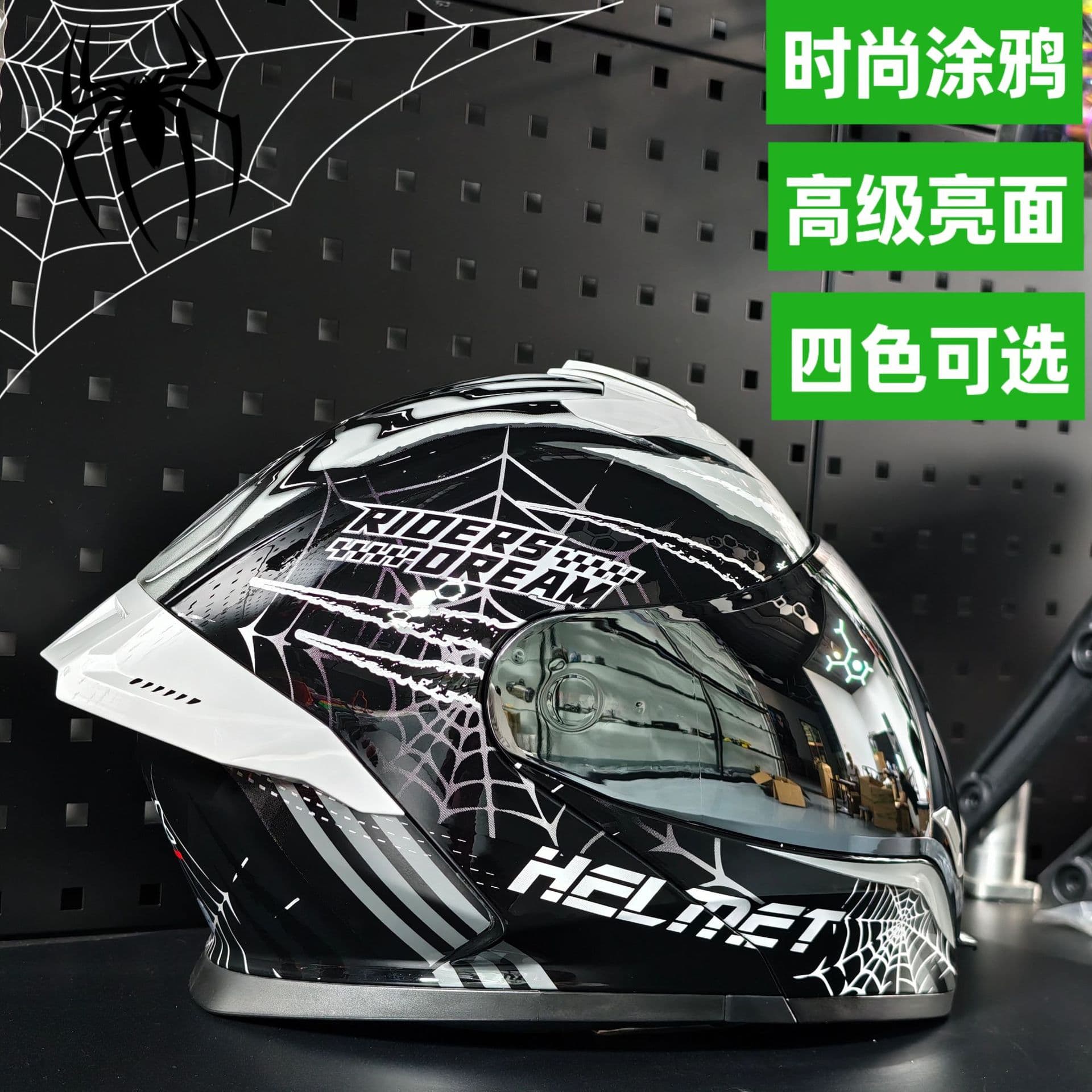IBK Motorcycle Revealed Helmet Electric Vehicle Safety Hat Four Seasons Rider Bluetooth Motorcycle Full Face Motorcycle Helmet