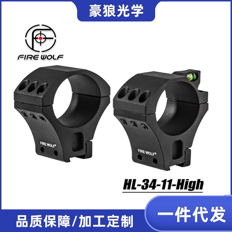 Haolang 411027 New HL-34MM High Narrow 1.4 Horizontal Bracket Clamp