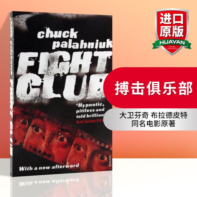 Fight Club Fight Club English original version Chuck Palahniuk English version movie original version