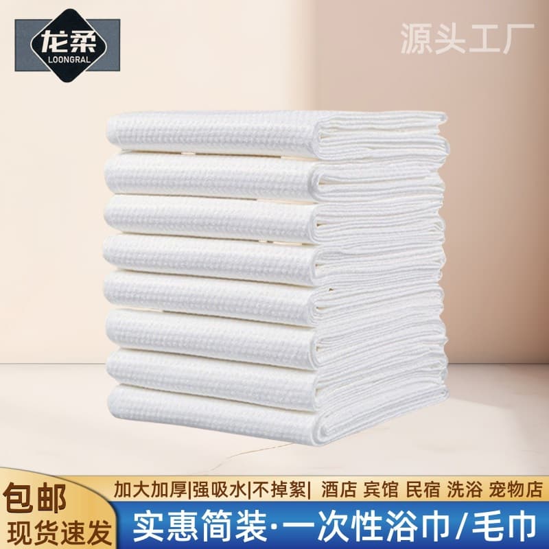 Bulk disposable bath towels and towels wholesale from manufacturers, extra thick pure cotton natural fiber for home, hotel, and beauty salon use
