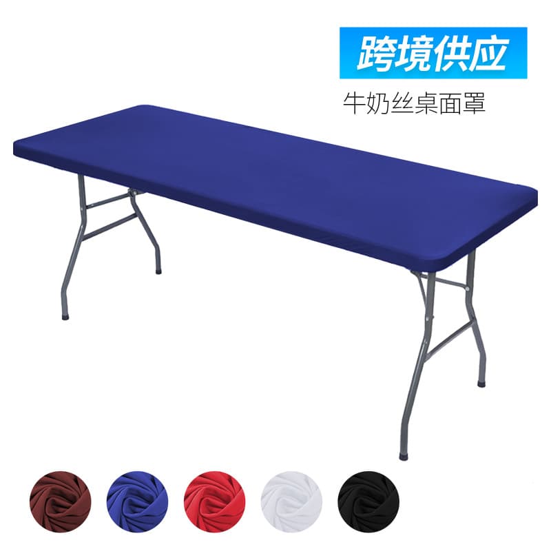 Cross-border Amazon stretch cloth table cover half pack stretch tablecloth rectangular tablecloth banquet conference table cover