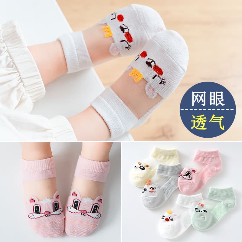 5 Pairs - Children's Socks, Thin Summer Style, Kas Cotton Socks, Cartoon Kids Socks, Short Baby Socks for Spring and Summer, Infant Socks