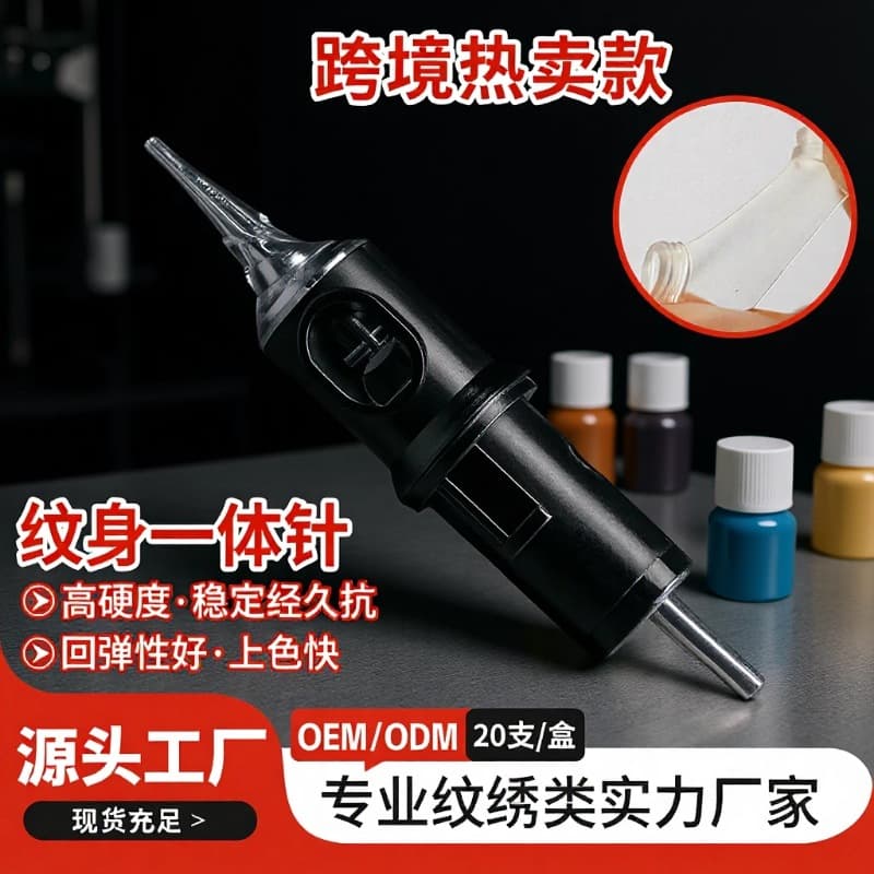 Source manufacturer tattoo needles, disposable tattoo and embroidery integrated needles, round needles, single needle rows, cross-border 20 pieces/box