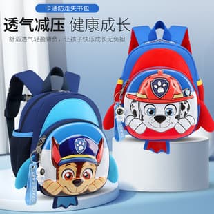 Kindergarten Backpack for Ages 3-6, Cartoon Paw Patrol Hard Shell Backpack for Boys and Girls, Toddler Daypack