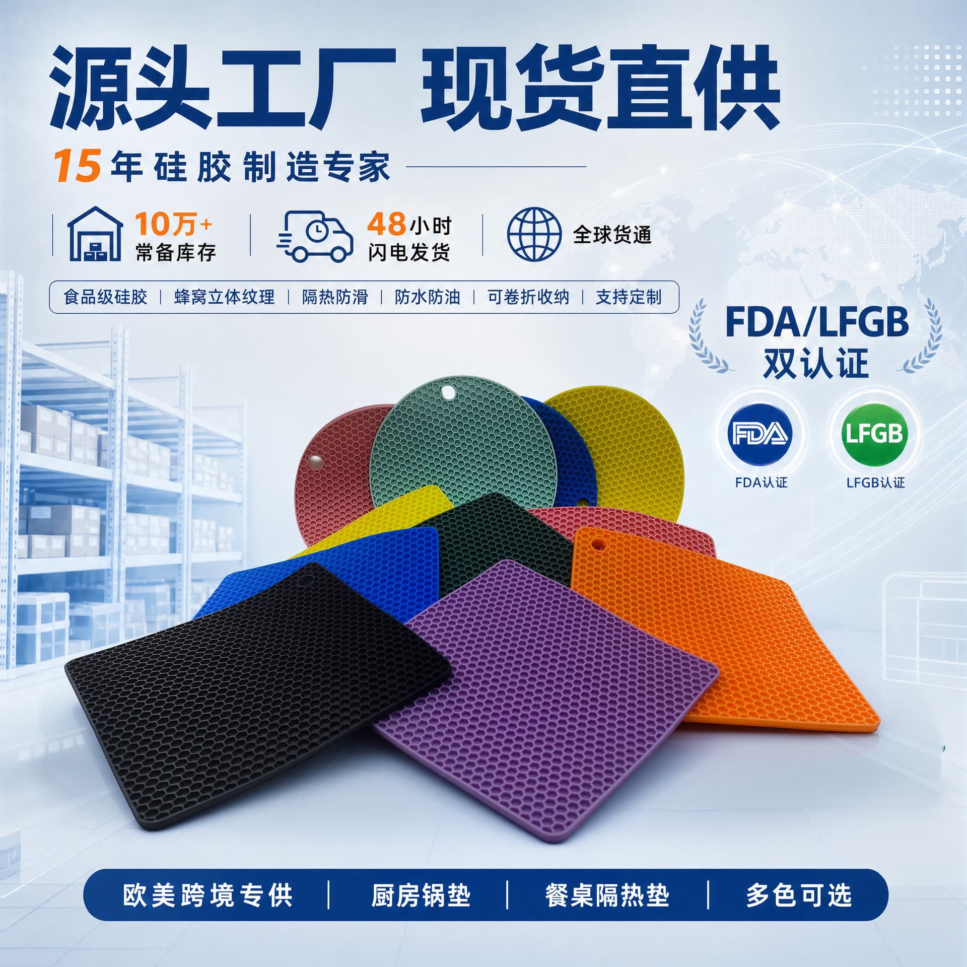 In Stock Square Thickened Honeycomb Silicone Placemat Heat Insulation Pad Dish Mat Non-Slip High Temperature Resistant Food-Grade Heat Insulation Mat Placemat