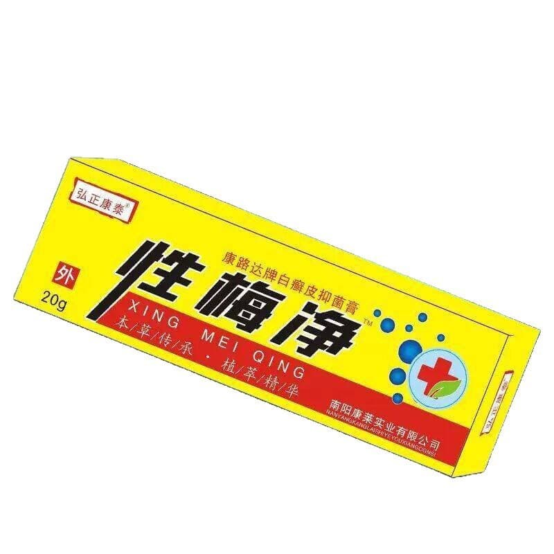 Hongzheng Kangtai Sexual Plum Purifying 20g Box Skin External Antibacterial Anti-Itch Cream Supports Dropshipping