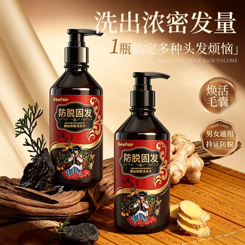 Anti-Hair Loss Shampoo, Rapid Hair Growth, Anti-Shedding, Nourishing, Oil Control, Sideleaf Herb Hair Growth Shampoo Wholesale