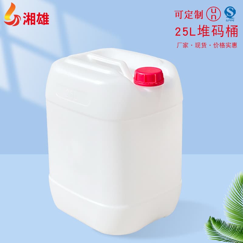 Factory direct supply food grade packaging stacking barrel 10 liters 20l 25kg 28kg milk flavor color essence plastic barrel