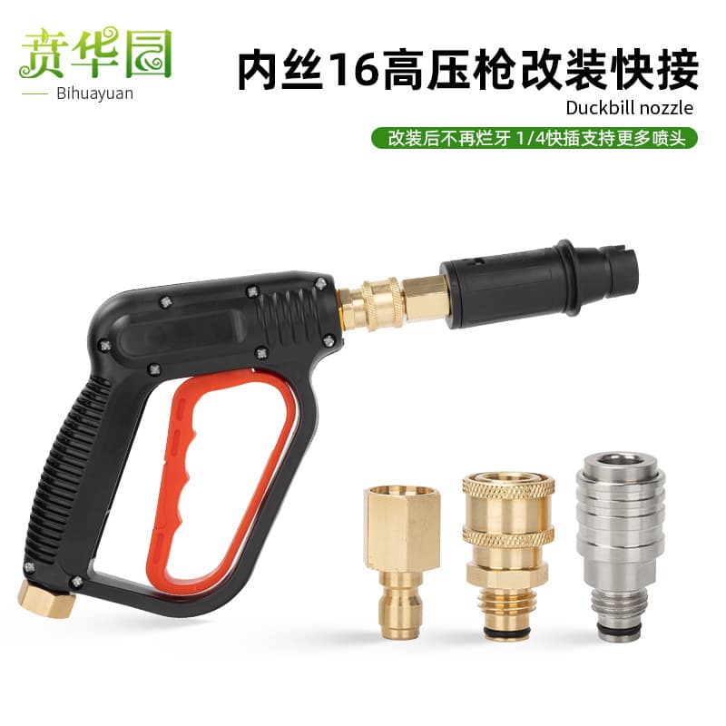 Plastic External Thread Water Gun Modification Car Wash Gun Head Adapter Plastic Gun to Quick-Connect Gun Head Accessory Spray Gun Quick Connector