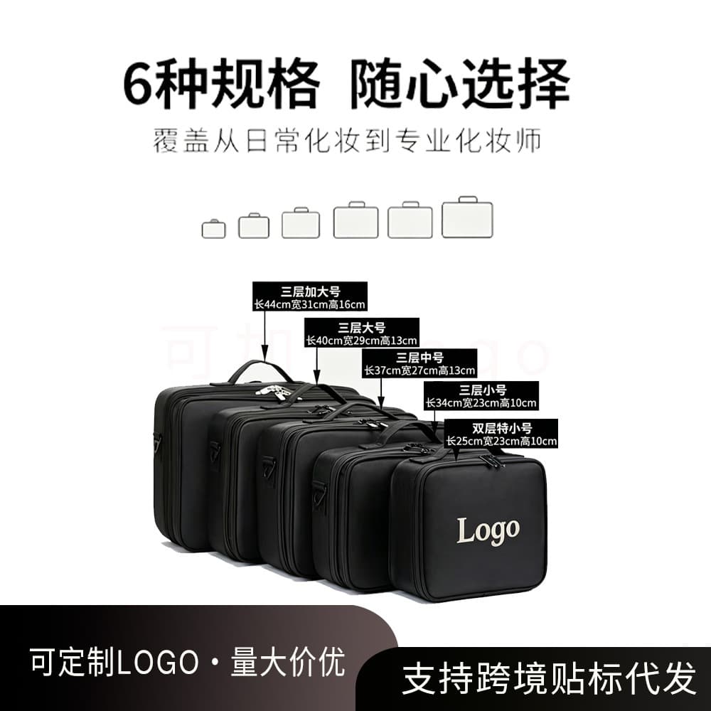 Custom Large-Capacity Makeup Bag for Women, Portable Travel Cosmetic Organizer Pouch, Ins-Style, for Embroidery, Nail Art, and Makeup Artist Work