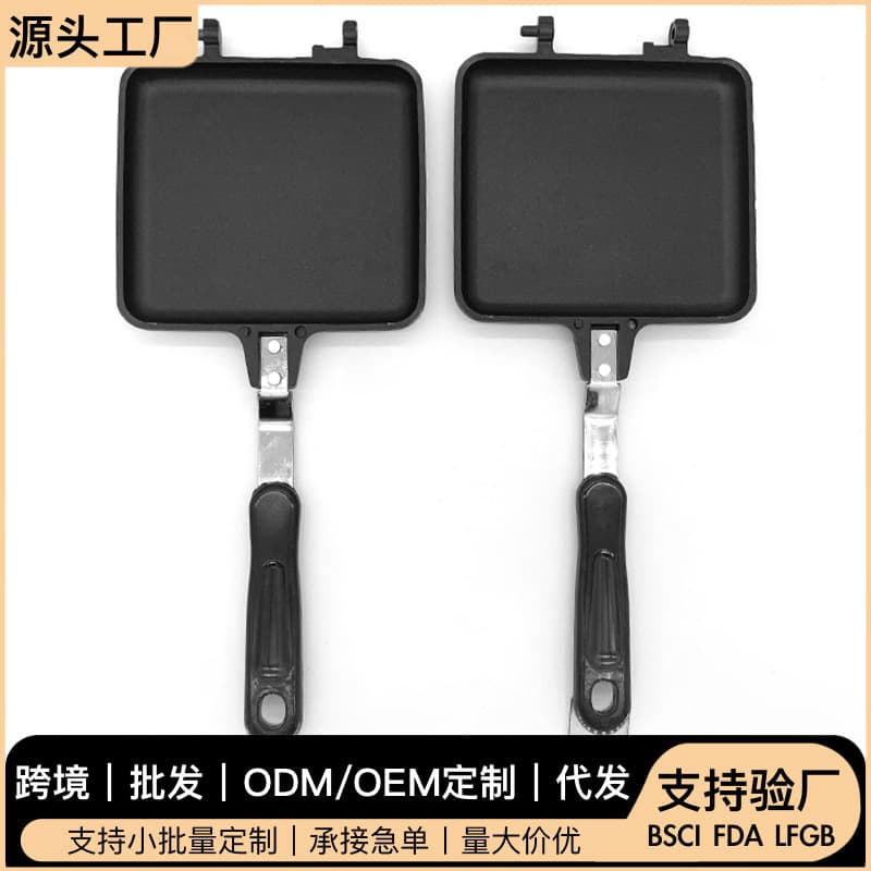 Detachable Double-Sided Non-Stick Flat Bottom Sandwich Pan Outdoor Bread Mold Skillet Universal Aluminum Modern Minimalist Style