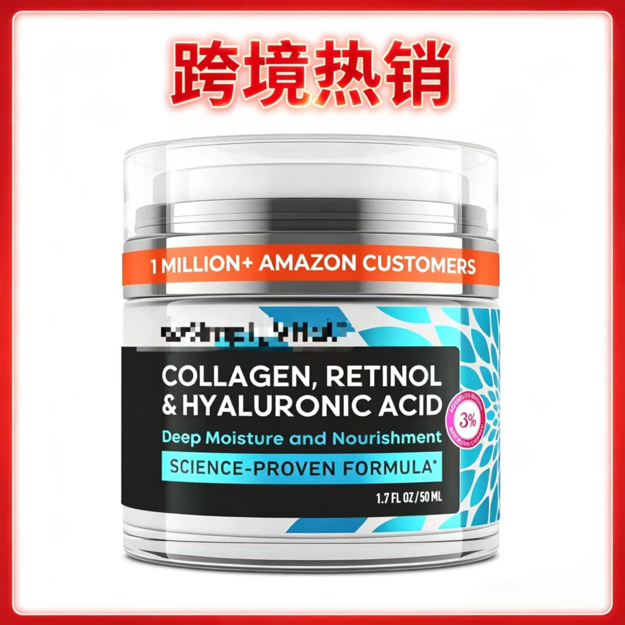 Cross-Best-Selling Collagen Retinol Hyaluronic Acid Face Cream with 3% Retinol Formula Moisturizer