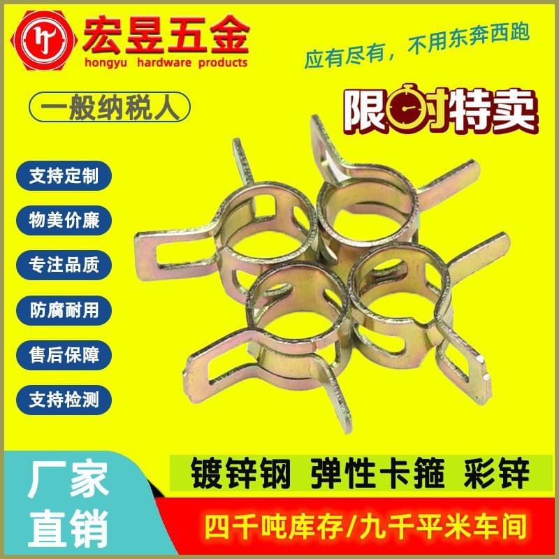 Manganese Steel Zinc-Plated Spring Clamp Elastic Clip Automotive Oil Tube Hose Clamp Pipe Clip Hand-Pinch Japanese-Style Clamp