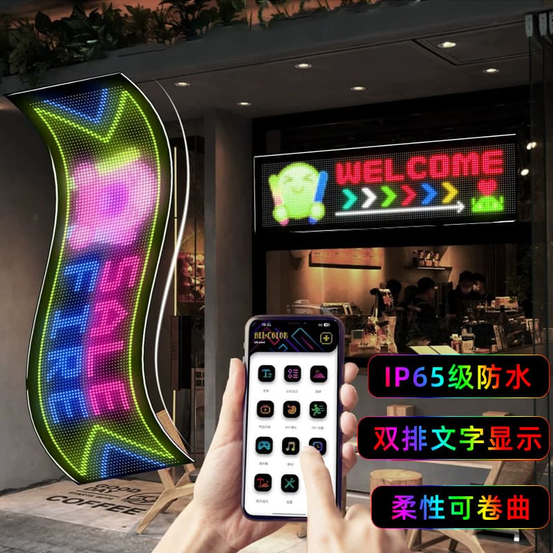 LED Display Flexible Scrolling Screen with App Bluetooth Control for Windows, Car, and Storefront - Cross-Border New Hot Product