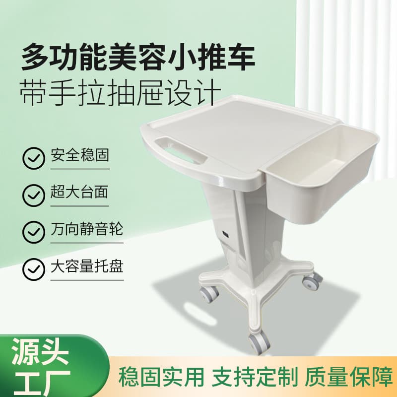 Hydra Facial Beauty Salon Trolley Mobile Tool Cart Hydrodermabrasion Device Beauty Instrument Cart Storage Rack Wholesale