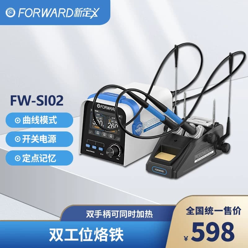 New Definition Dual-Station Digital Display Constant Temperature Soldering Station Si02 Precision Temperature Control Convenient and Safe Multi-Memory