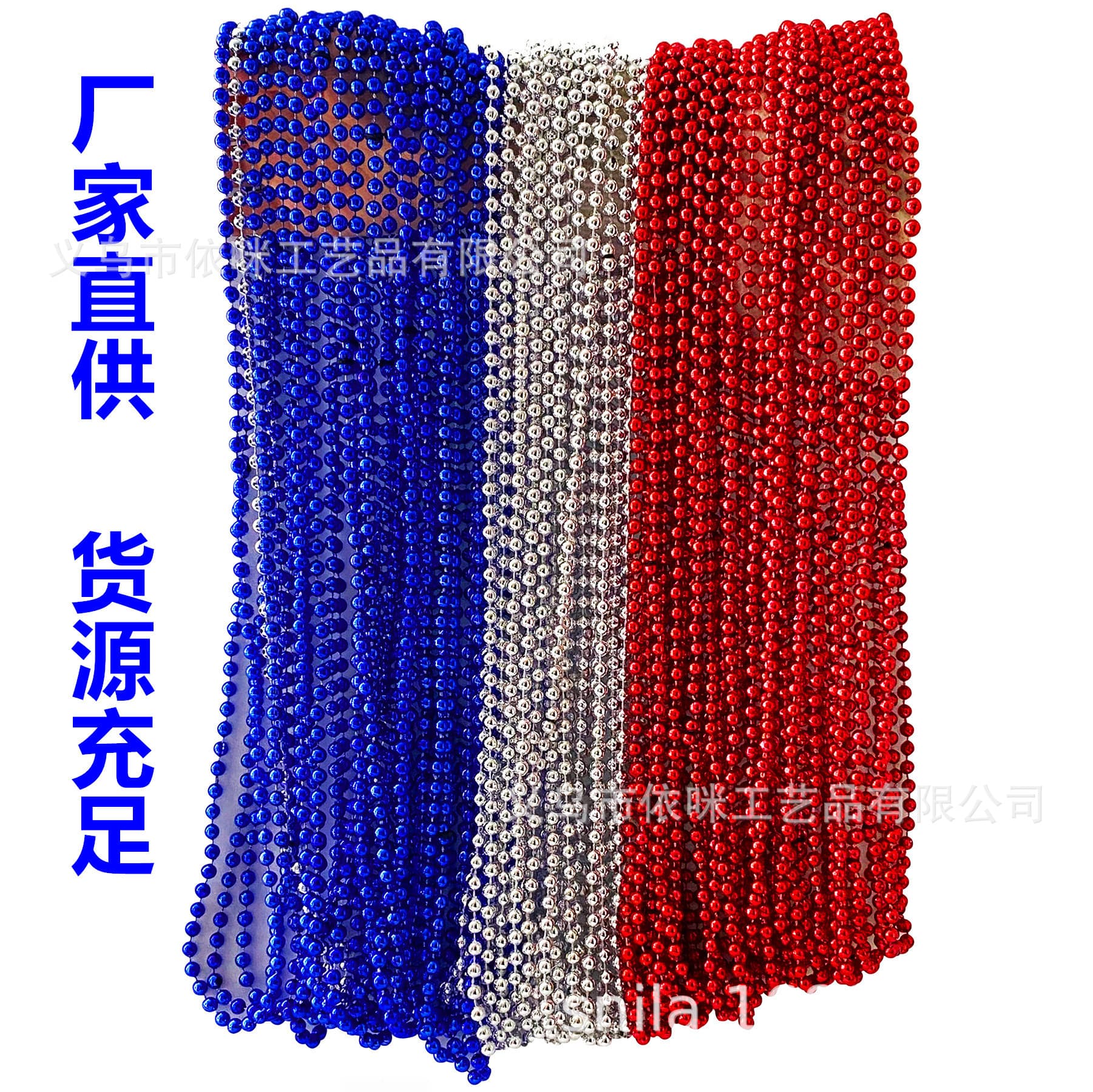 Manufacturer USA Independence Day Necklace National Day Celebration Plastic Bead Chains Children's Party Supplies Wholesale