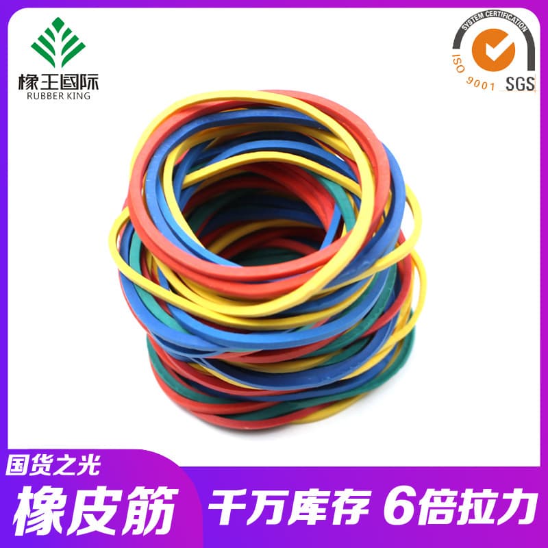 38mm diameter for kindergarten DIY crafts, natural rubber rings, solid-colored leather rubber rings, and colored elastic bands.