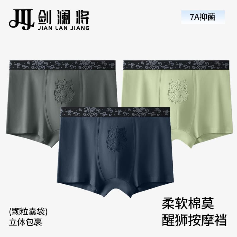 Men's Boxer Briefs with Awakening Lion Print, Modal Cotton, Skin-Friendly Breathable, 7A Antibacterial Crotch