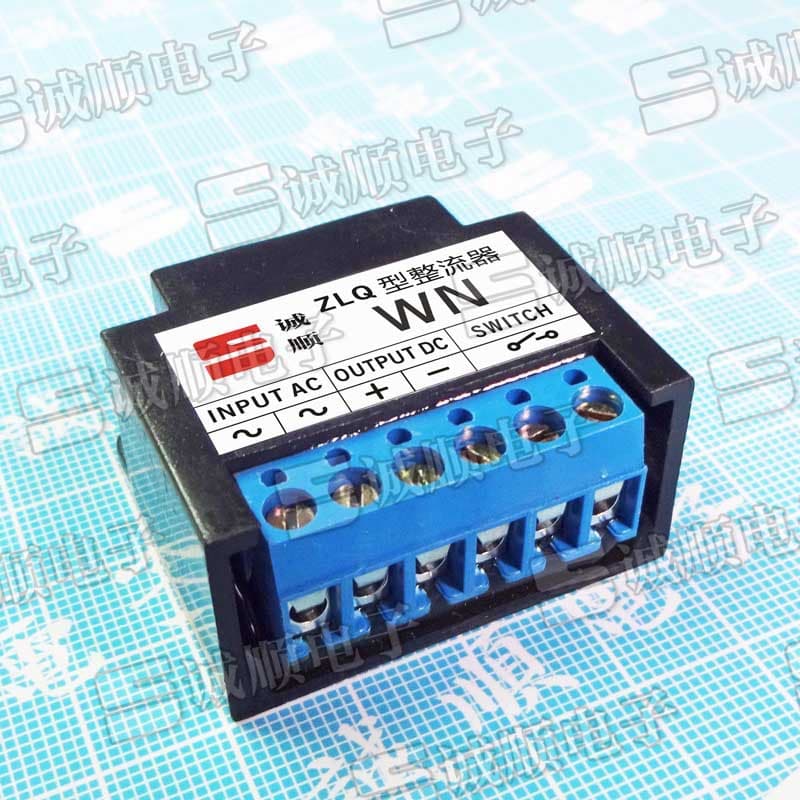 ZLQ Type Rectifier WN Motor Brake Rectifier Power Module Chengshun Brand