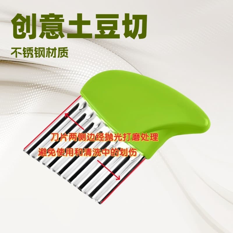 Multi-functional wavy blade vegetable cutter, made of 430 stainless steel, a kitchen cutting essential.