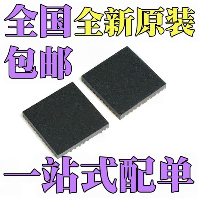New Original NRF24LE1H-017Q48-T NRF24LE1H Wireless RF IC SMD QFN48