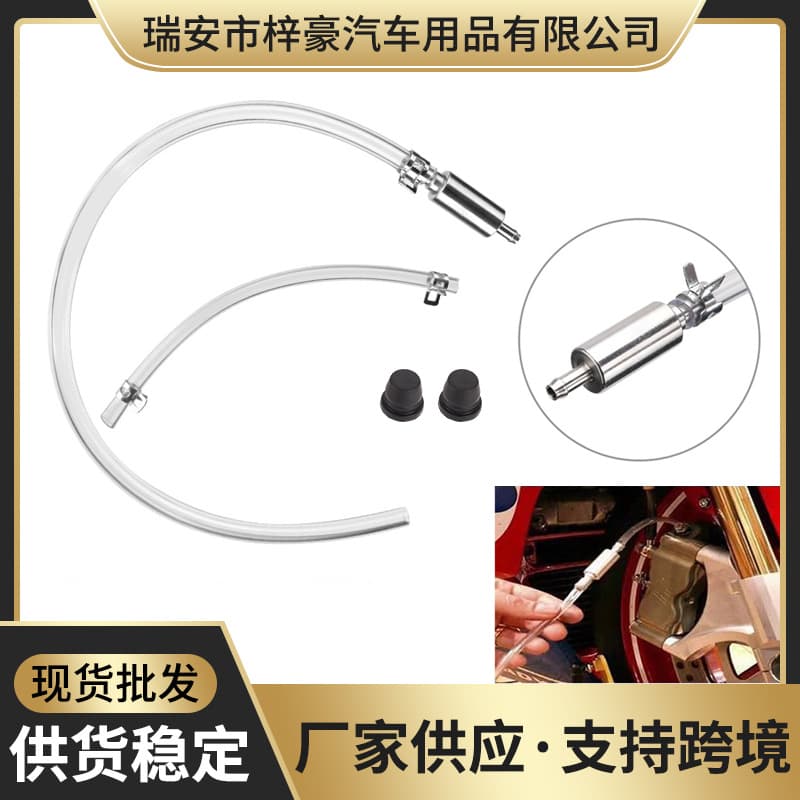 Motorcycle Tool Motorcycle Fuel Hose Clutch Hydraulic Brake One-Way Check Valve Bleeder Tool