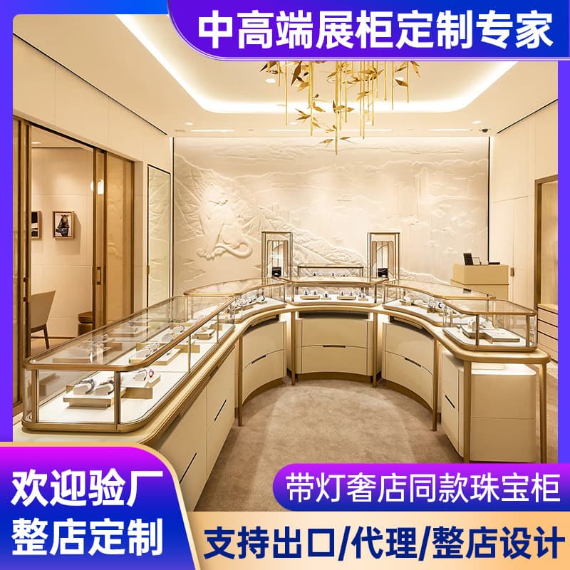 High-end shopping mall jewelry display cases with lights, glass display cases for spot boutiques, stainless steel jewelry manufacturers, cabinets