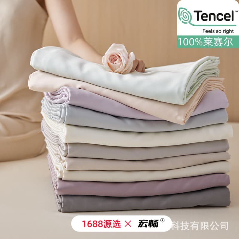 Class A Infant Grade 60s Lenzing Tencel Single Fitted Sheet Flat Sheet Bare Sleep Double-Sided Cool Lyocell Single Duvet Cover