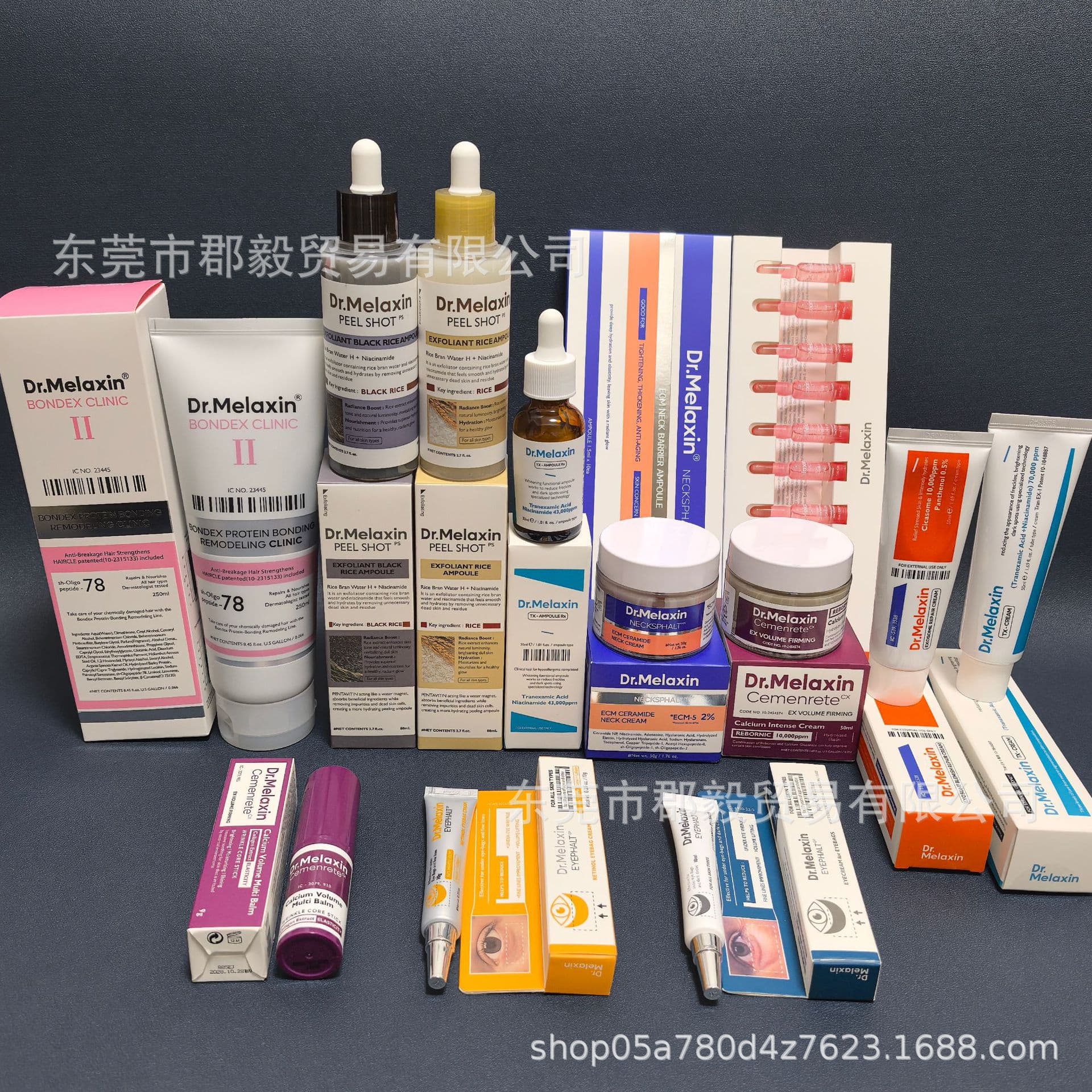 Cross-border Korea Dr.melaxin Repair Eye Bag Cream Black Rice White Rice Essence Firming Cream Smooth Fine Lines
