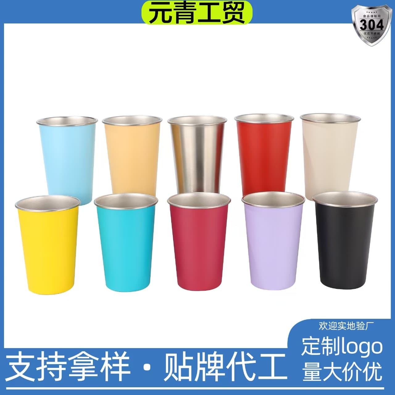 Cross-border 304 Stainless Steel Beer Mug Portable Single-layer Coffee Cup Outdoor Camping Rolled Rim Mug Wholesale