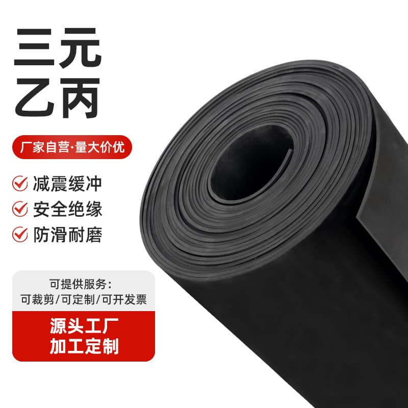 Wholesale Rubber Pads, Nitrile Oil-Resistant Anti-Slip Shock Absorption Rubber Skins, Industrial Black Insulating Mats, EPDM Rubber Sheets