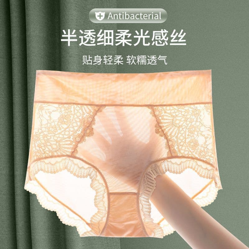 Sexy 2025 New American Style High-Waist Butt-Lifting Tummy-Control Flat-Leg Ice Silk Women's Triangle Lace Panties