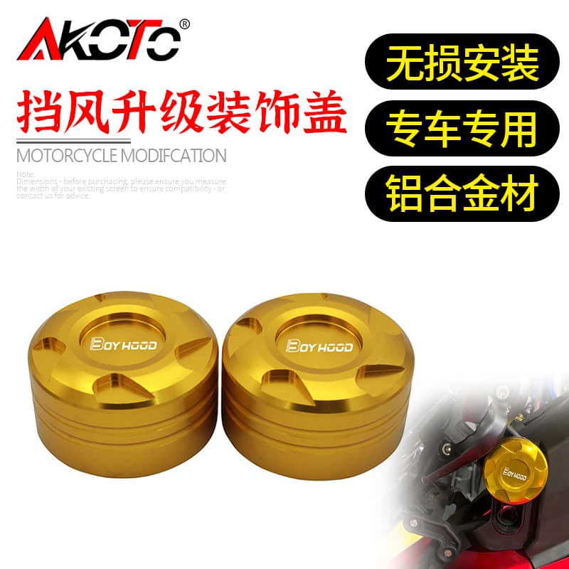 Fit for Honda ADV150 ADV160 Dayang V-Rui ADV150 Modified Windshield Lift Decorative Cover Lift Cap
