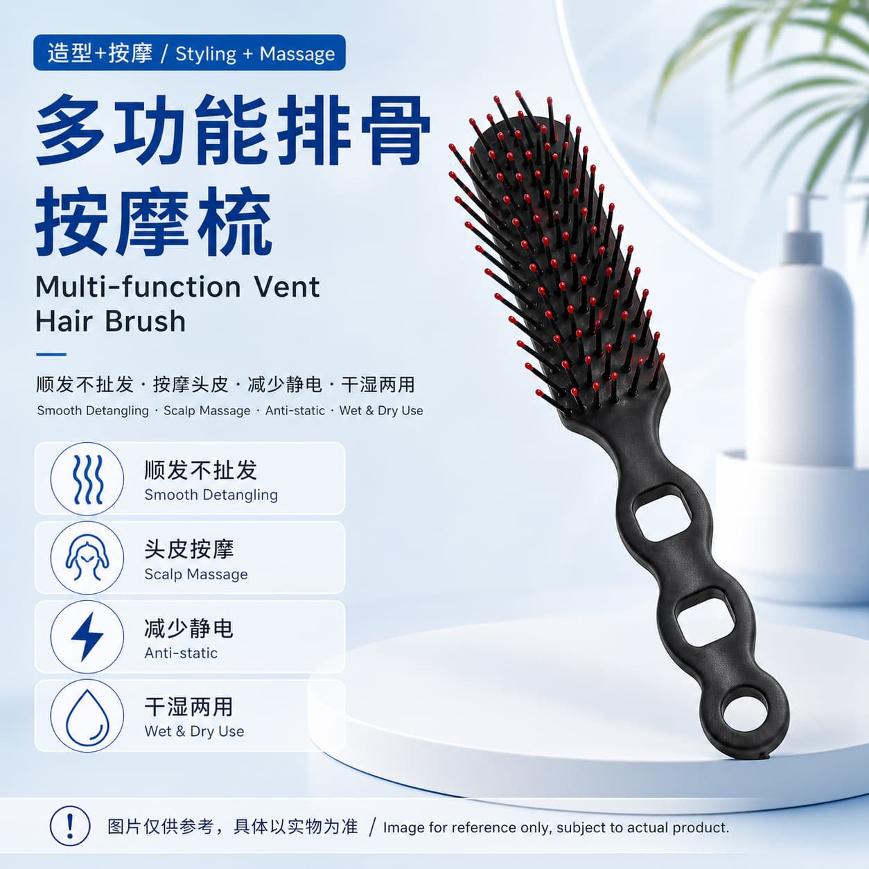 Heat Resistant Anti Static Hair Styling Comb Shampoo Bristle Massage Comb Practical Hairdressing Tools Plastic Comb