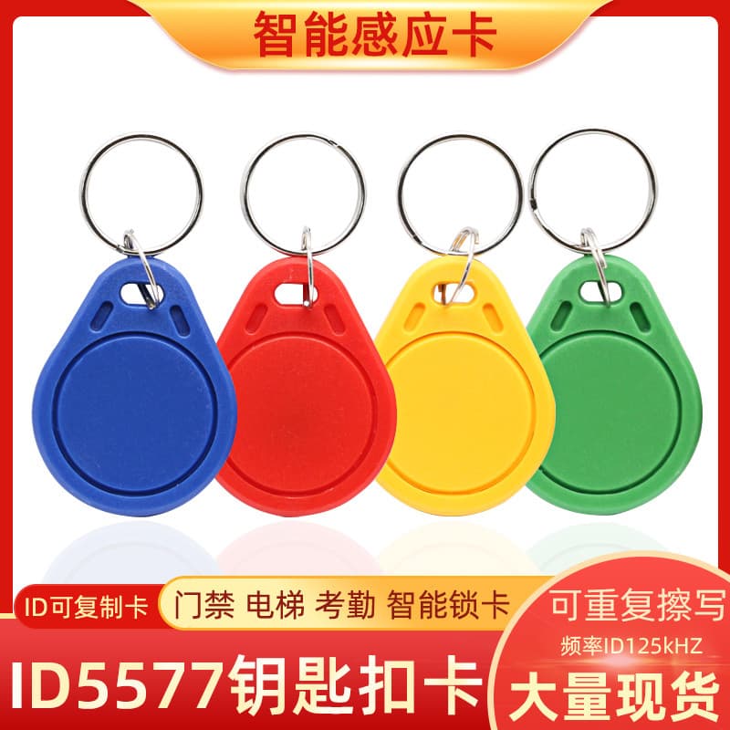 Other Smart Cards Safety Protection Anti-theft/Anti-loss/Anti-duplication/Anti-modification