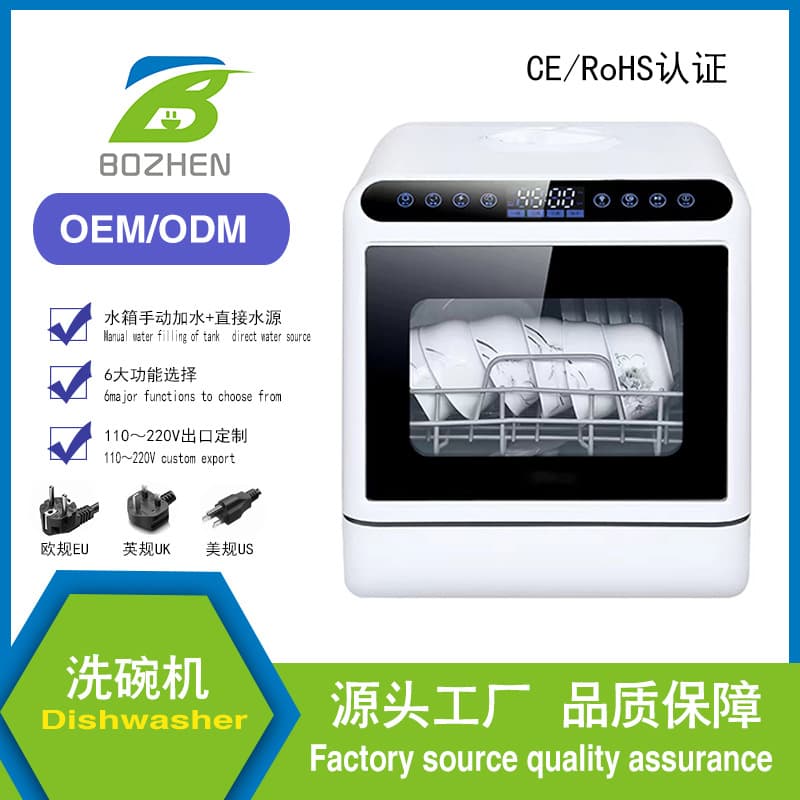 Tabletop Dishwasher for Home Use, Compact, No Installation, Fully Automatic High-Pressure Spray with Smart Disinfection and Drying, Water Tank Included for Export