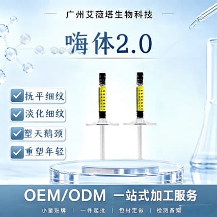 2.0 Sea Body Neck Serum Smooths Neck Wrinkles Dark Circles Genuine Lines Tear Trough Eye Bags Swan Neck