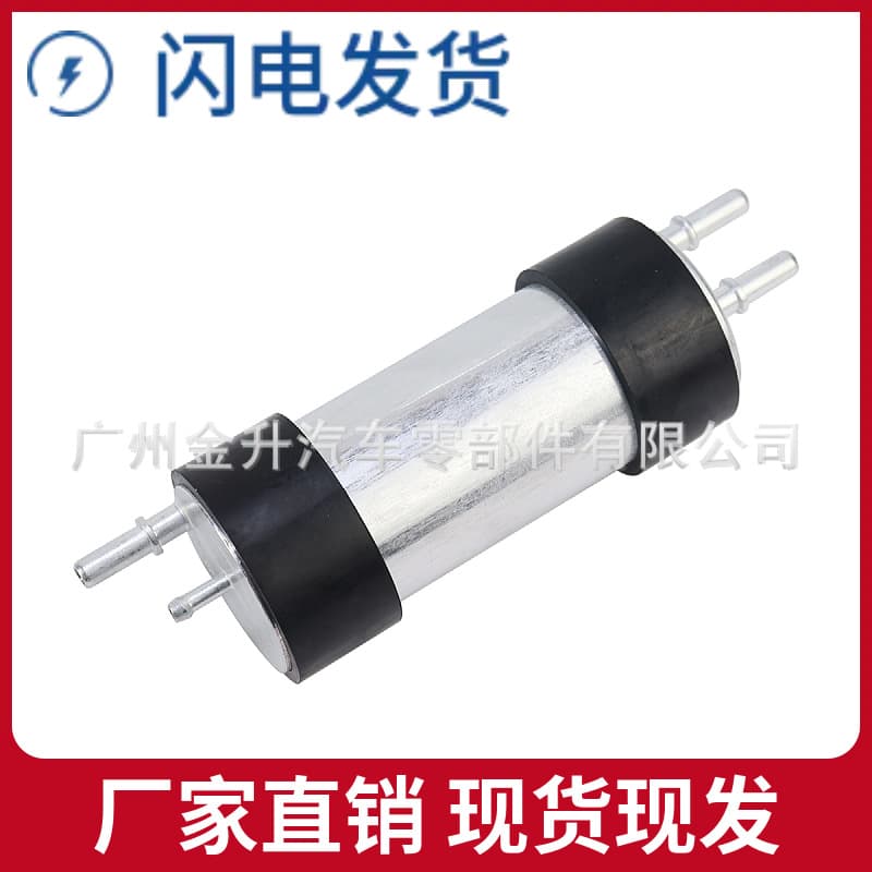 16127236941 Is Suitable for BMW Gasoline Filter and Land Rover KC1007 Gasoline Filter