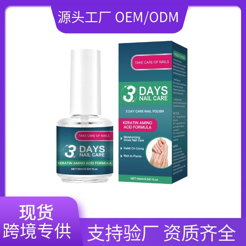 Cross-border Supply CARE NAIL POLISH Nail Care Oil Moisturizes Prevents Hangnails Manicure Cuticle Oil