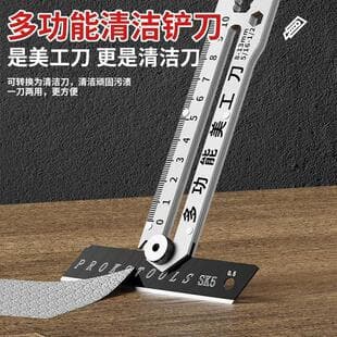 Multi-purpose Heavy Duty Utility Knife Thickened Wallpaper Knife Holder Blade Durable Multi-purpose Utility Knife