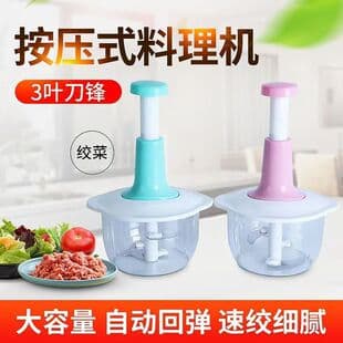 Press-Type Meat Grinder, Multifunctional Vegetable Chopper, Manual Food Processor for Garlic and Chili