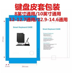 Cross-border Bluetooth Keyboard Leather Case Packaging Empty Box, 10-inch Tablet Keyboard and Mouse Set with Blister Color Box