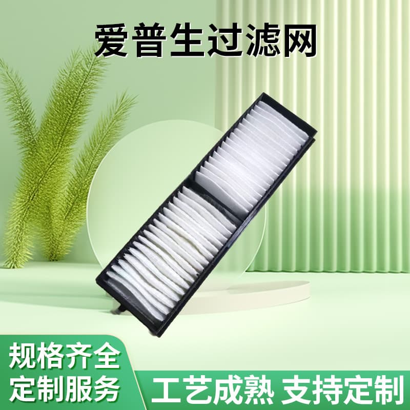 Projector filter suitable for Epson 6000/SC-S80610/S80600/S80670 filter