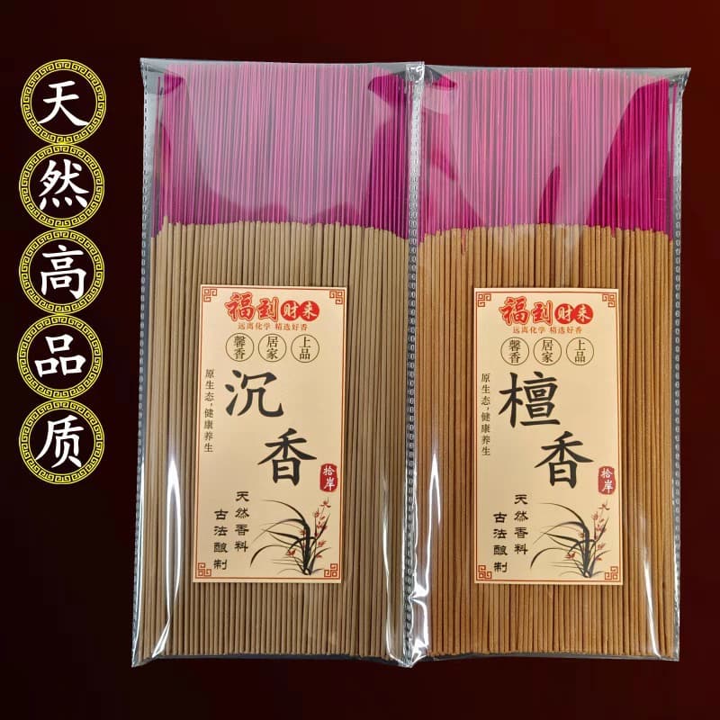 Factory direct drop shipping 26/32/39 cm sandalwood and agarwood incense sticks, Fortune God incense, Guanyin incense, temple incense