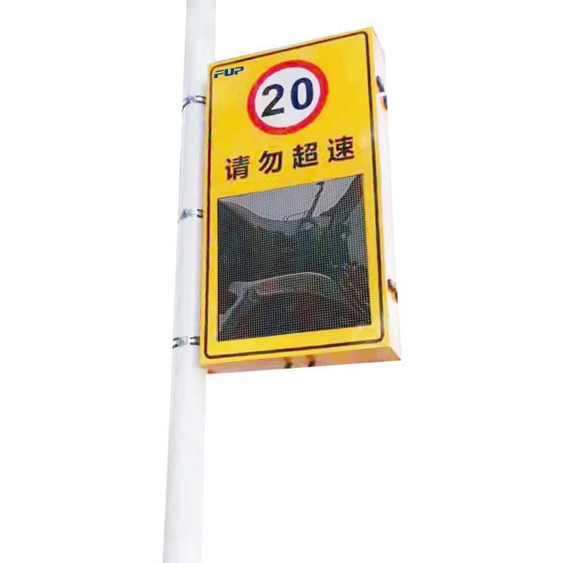 FUP RD8A Fixed Dual-Sided Display Radar Speed Detector Speed Measurement Only Text Display Capable