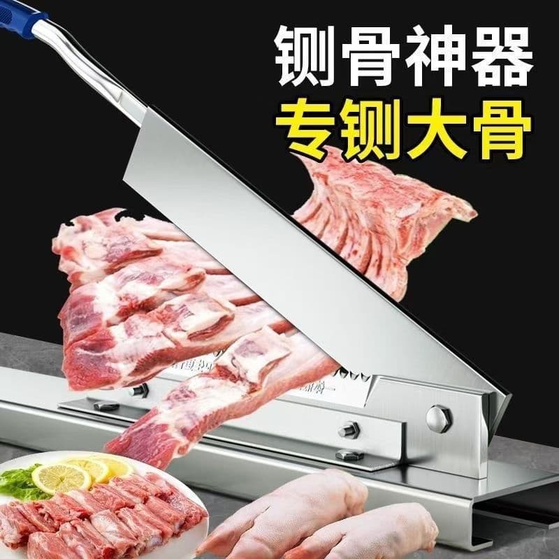Household and Commercial Bone Guillotine, Compact to Large Models for Ribs, Meat, Chicken, and Pig Trotters