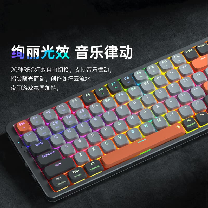 Low-Profile Mechanical Keyboard, Tri-Mode, Metal Top Cover, Dual System Switching, Thin and Portable, 84-Key Customizable Keyboard