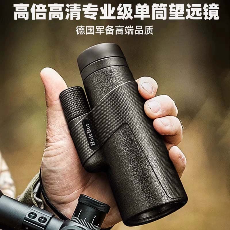 High-magnification, high-definition professional-grade portable German monocular telescope for concerts, children's mobile phone use, non-military night vision.